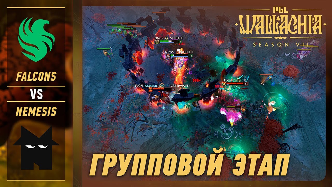 FALCONS vs NEMESIS - ЛУЧШИЕ МОМЕНТЫ - PGL Wallachia S7 | DOTA2