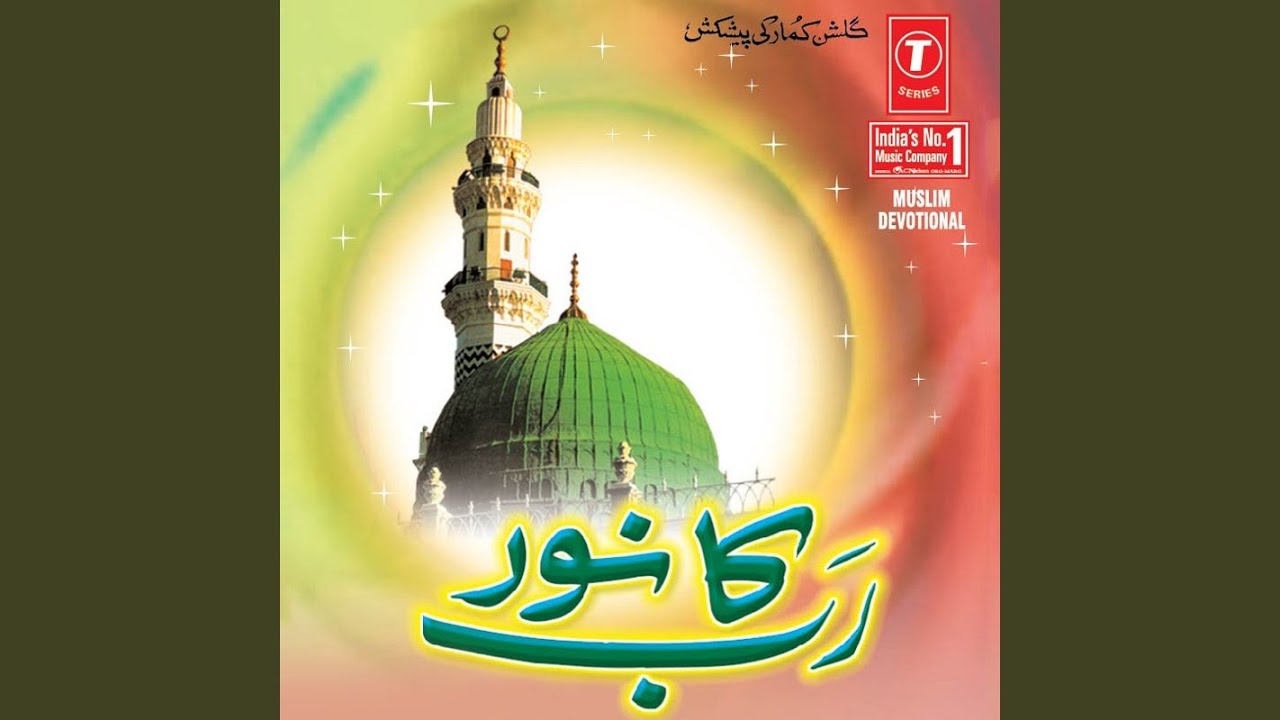 Maula Ali Ab Dar Pe Bula Lo