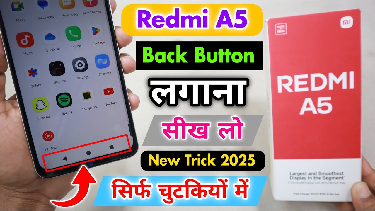 Redmi A5 फोन में Back Button कैसे लगाए ? || Redmi A5 Back Button Setting ⚡
