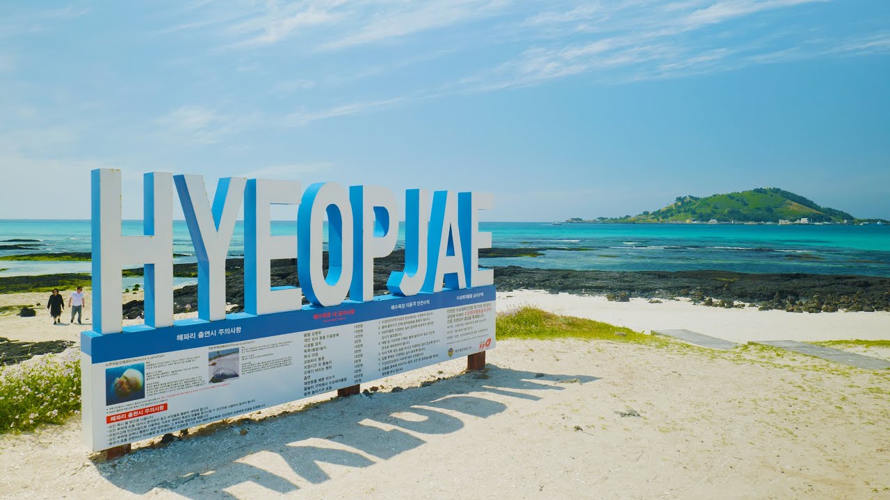4K Korea - A must-see before traveling to Korea. Hyeopjae Beach, Jeju Island.