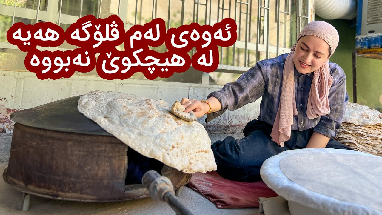کارەکانی گوند لەگەڵ دەسپێکی پایزدا