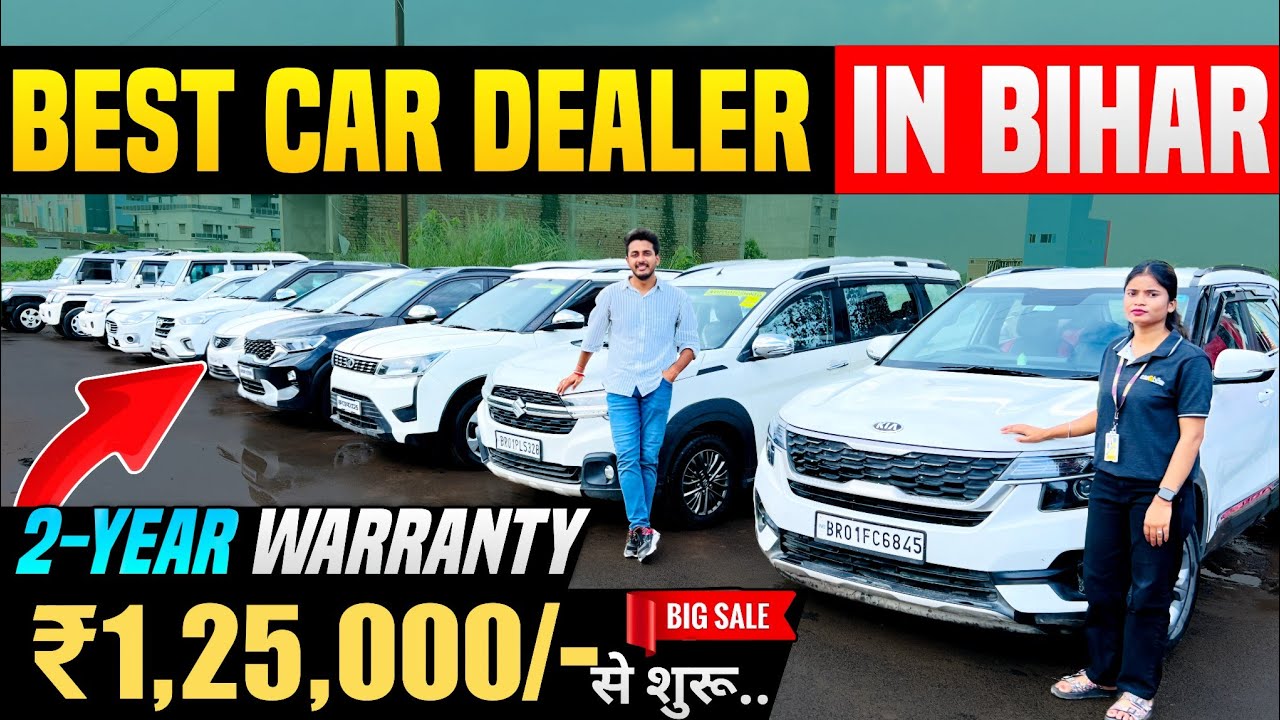 BEST CAR DEALER *BIHAR*🤩 | Cheapest Used Car Bihar | Second Hand Car Bettiah | Car Bazar Bihar 2024