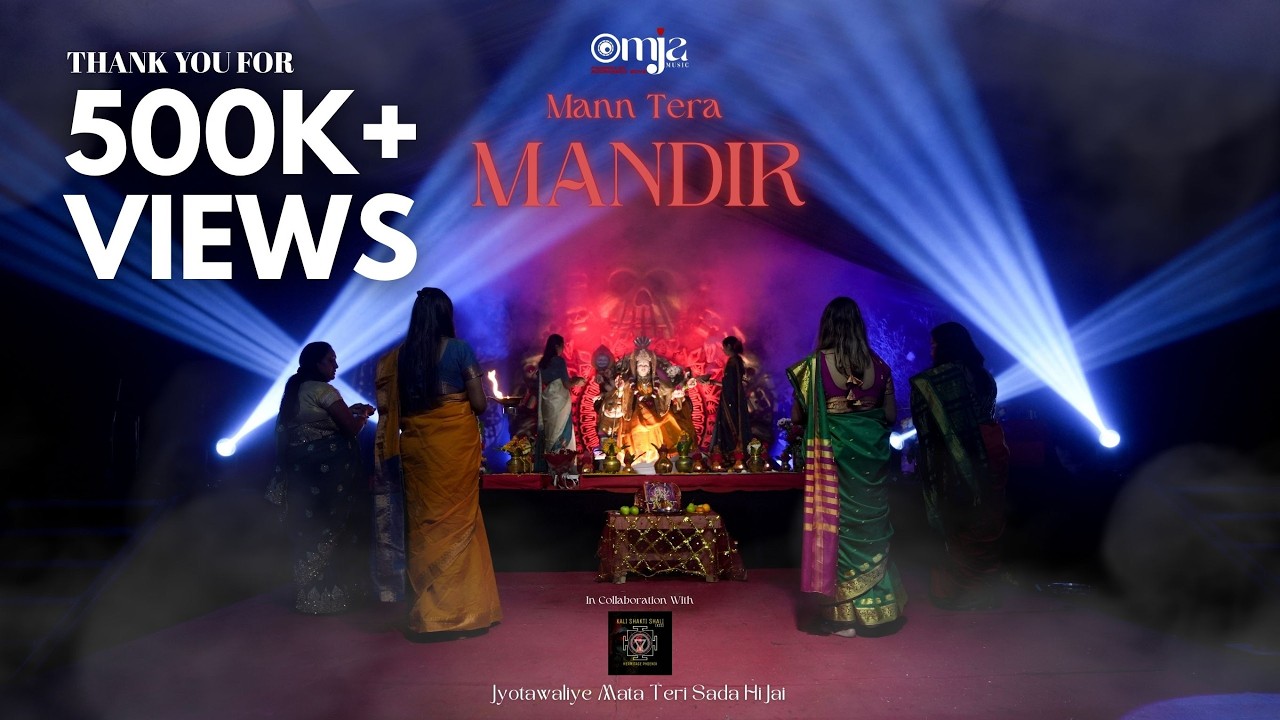 Mann Tera Mandir - OMJA (Navratri 2024 Special) | Powered by Rudraksha Boys