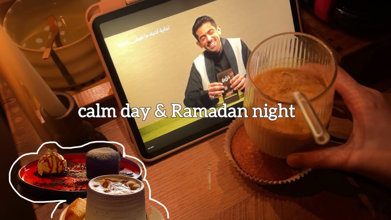 Ramadan vlog ✨| two days in my life 🌙 iced coffee 🧋& Ramadan vibes,  breakfast 🥞 #ramadan #vlog