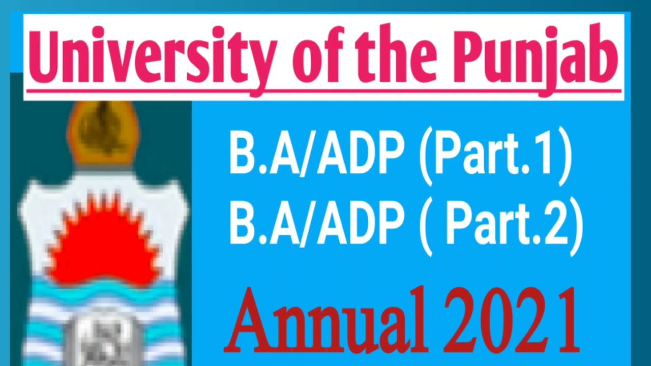 pu result info Annual 2021| PU result supplementary  2020 | Pu updates | Pu result updates |