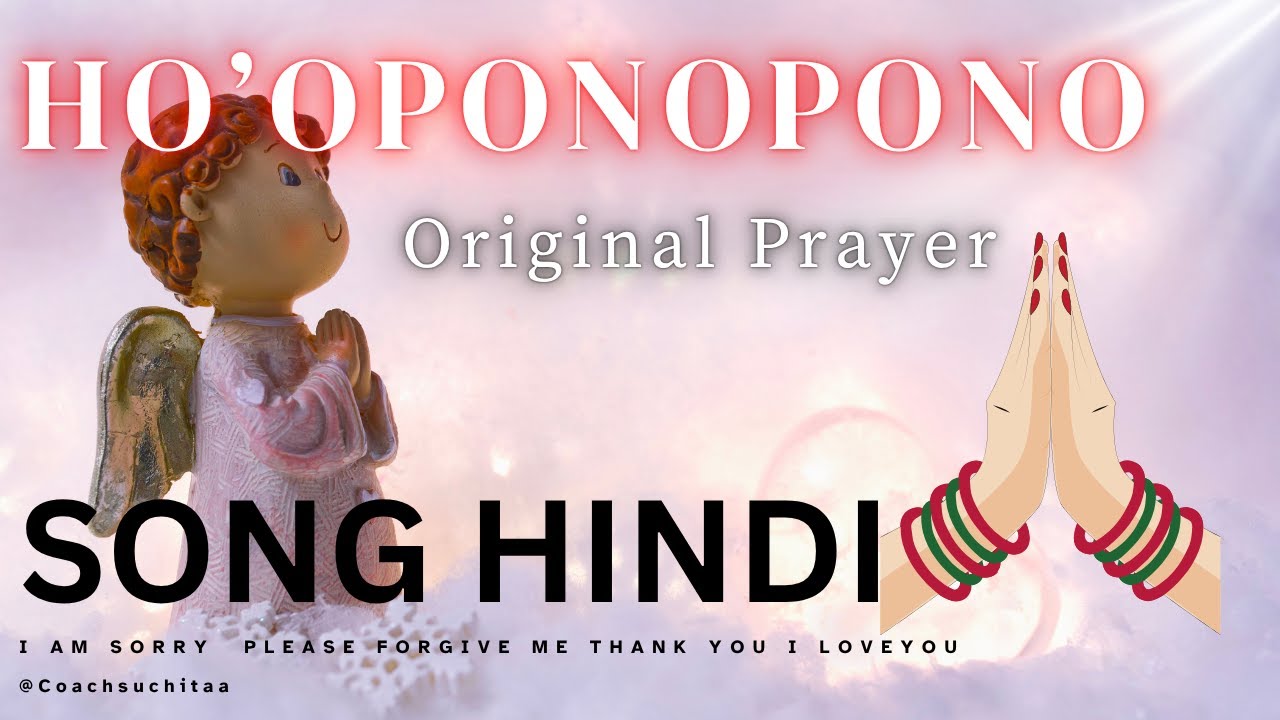 ORIGINAL Ho'oponopono Prayer Song In hindi @suchitaaagnihotrri #hoponopono