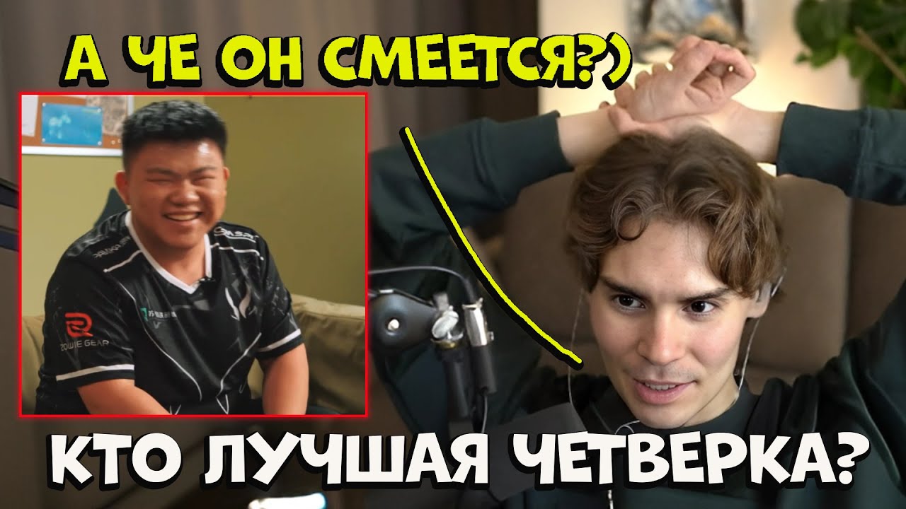 NIX СМОТРИТ ИНТЕРВЬЮ У XINQ И NIU? КТО ЛУЧШАЯ ЧЕТВЕРКА? MIRA ИЛИ ORI?
