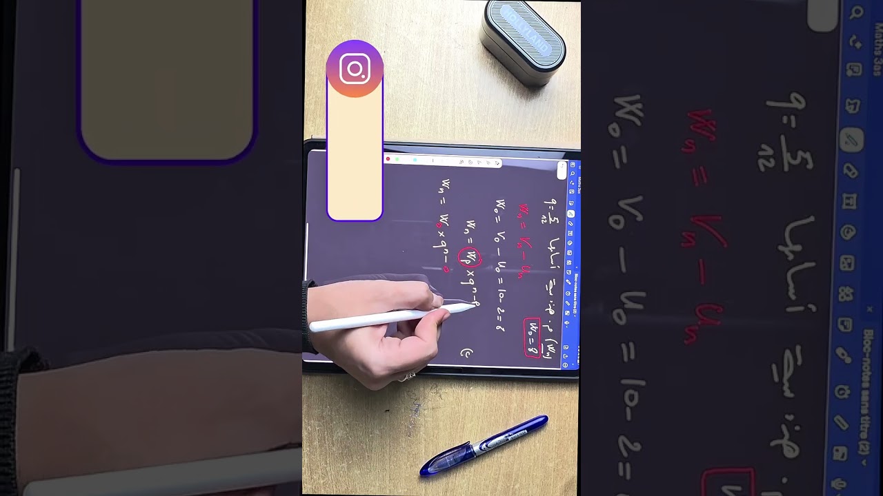 مسألة رائعة في المتتاليات   للسنة 3 ثانوي 