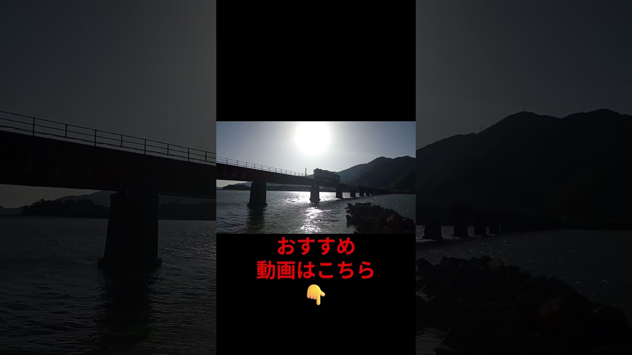 強風の中の由良川橋梁 京都丹後鉄道 #shorts #train #railway #鉄道