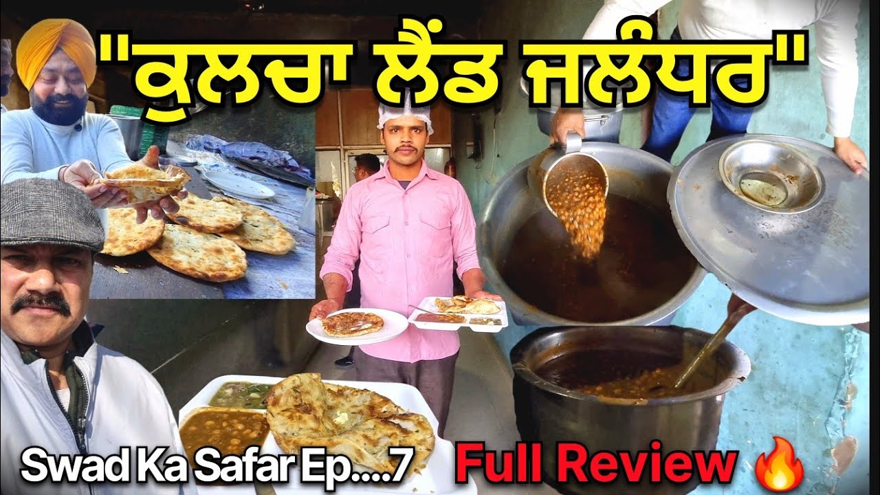 Kulcha Land Jalandhar Amritsari Kulcha Review | Swad Ka Safar Episode 7 Full Vlog