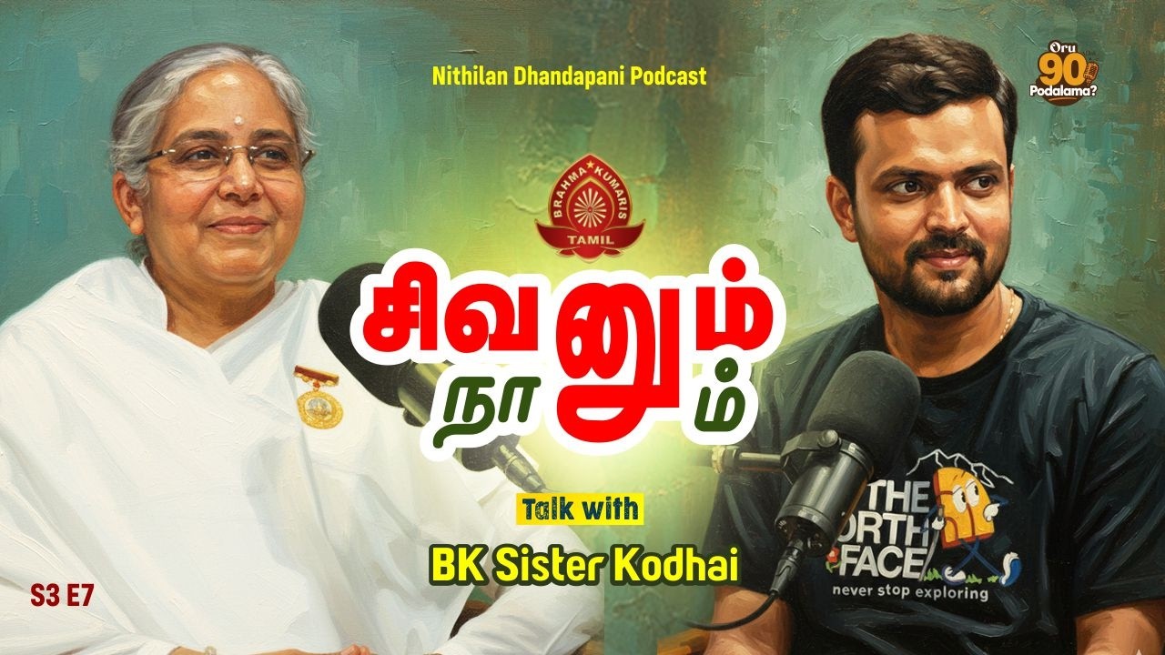 சிவனோடு கலந்தால் கிடைக்கும் அனுபவம் | Met another Higher Soul | Nithilan Dhandapani Ft Sister Kodhai