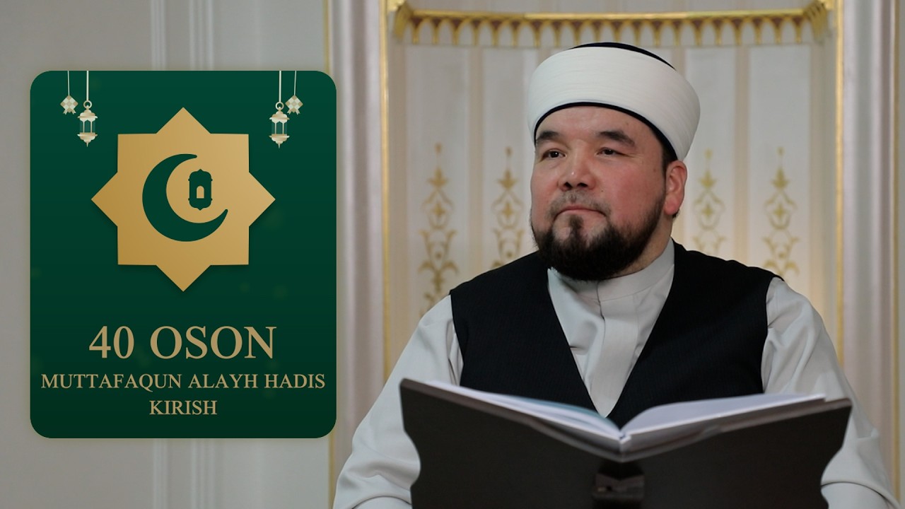 Iftorlik | 40 OSON MUTTAFAQUN ALAYHI HADIS | KIRISH