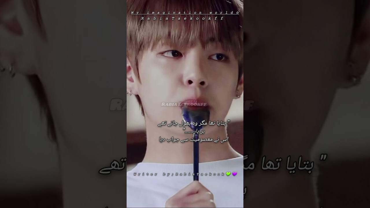 Only you|| short story ||2||my imagination World☆||#RabiaTaekookff #taehyung#jungkook