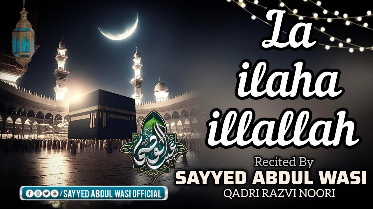 La Ilaha Illallah | Recited By Sayyed Abdul Wasi Qadri Razavi |