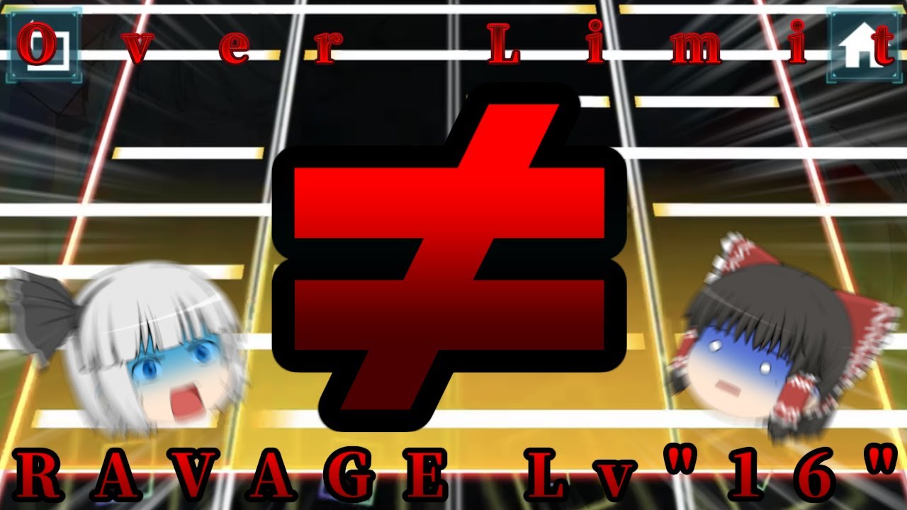 【TAKUMI³】前代未聞、驚天動地の限界突破。≠(Over Limit)初見プレイ！！【ゆっくり実況】