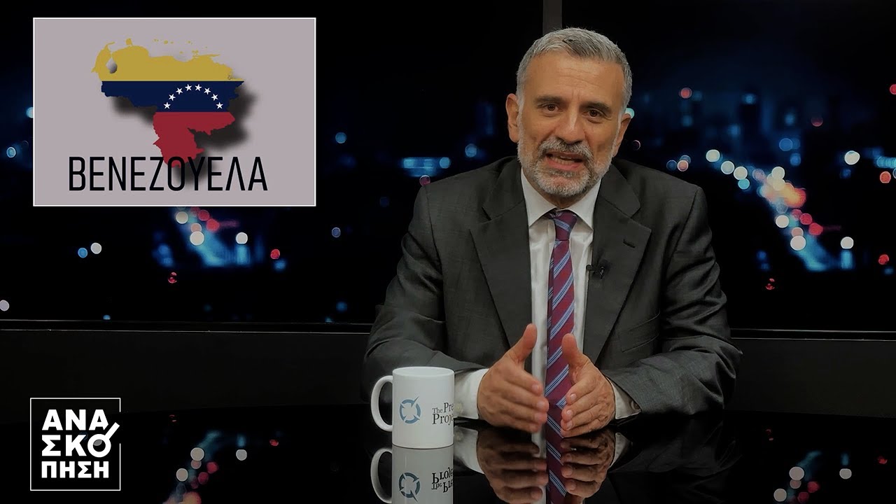 &Alpha;&Nu;&Alpha;&Sigma;&Kappa;&Omicron;&Pi;&Eta;&Sigma;&Eta; S12E10: &Beta;&Epsilon;&Nu;&Epsilon;&Zeta;&Omicron;&Upsilon;&Epsilon;&Lambda;&Alpha;