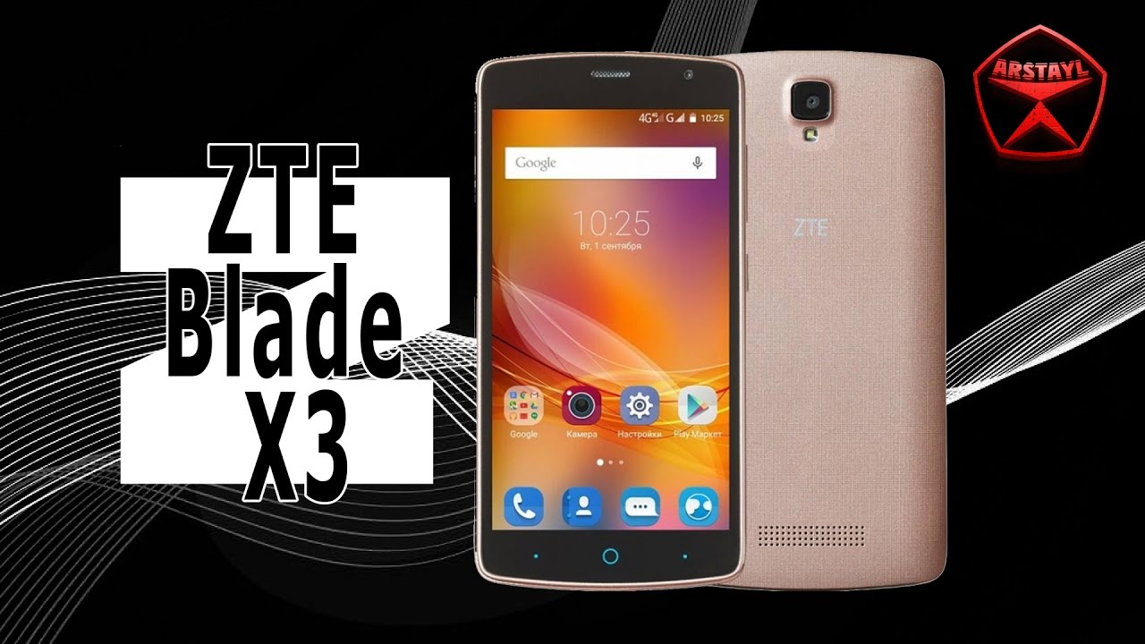 ZTE Blade X3 обзор / от Арстайл /
