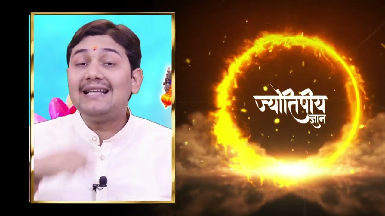 भाग्योदय वर्ष का रहस्य | भाग्योदय वर्ष बीत जाने पर भी नहीं हुआ कुछ क्यों ? कब होगा भाग्योदय ?