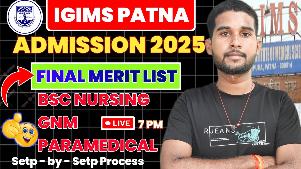IGIMS PATNA ADMISSION 2025 FINAL MERIT LIST STEP BY STEP PROCESS देख लो।