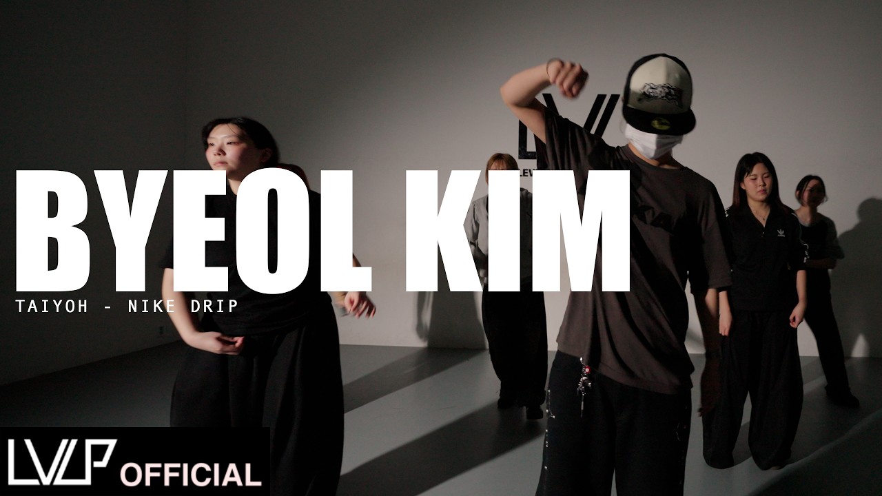 Taiyoh - NIKE DRIP / Choreography by BYEOL KIM