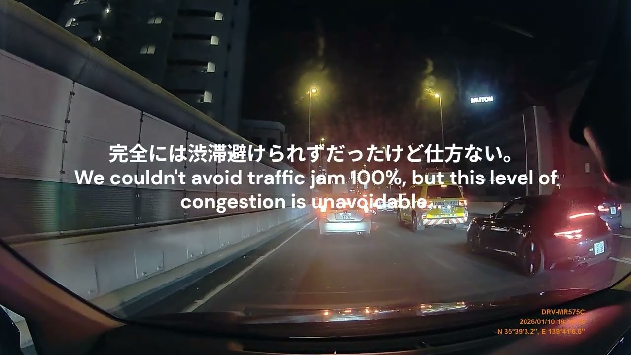 [DLDS_006] 首都高舞浜~東名~圏央茅ヶ崎方面/ Tokyo Metropolitan Highway Maihama~Tōmei~Ken-ō  Chigasaki-bound