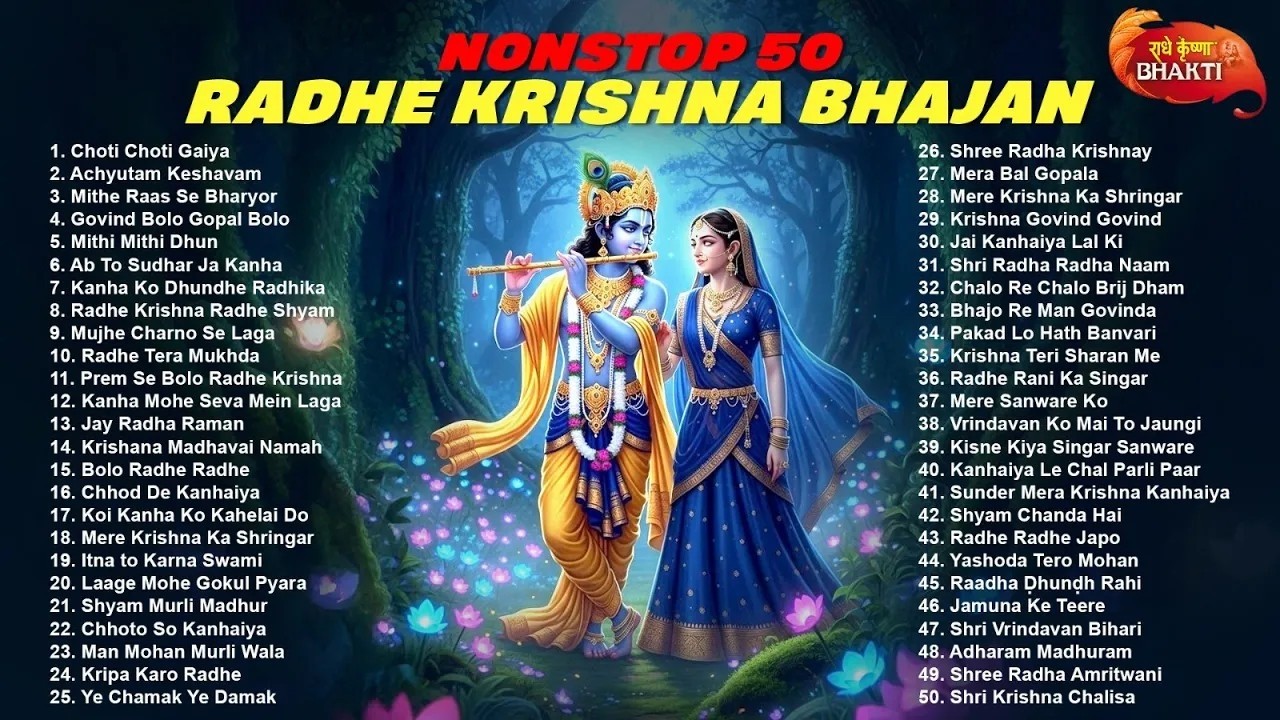 Nonstop 50 Krishna Bhajan 2026 | Superhit Shri Krishna Bhakti Songs | Krishna Bhajan Jukebox