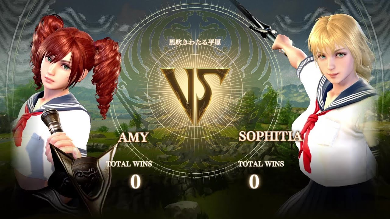 エイミ VS ソフィーティア 女子高生風【ソウルキャリバー6 / SOULCALIBUR VI】