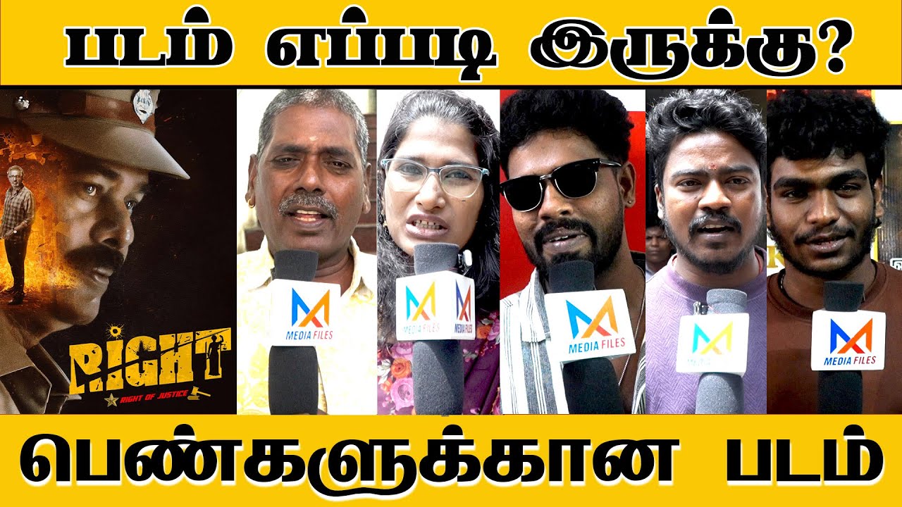 RIGHT MOVIE FDFS REVIEW@media_files  #rightmoviefdfs