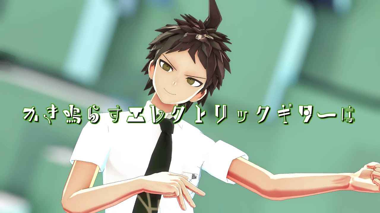 【ダンガンロンパMMD】日向創と狛枝凪斗でロキ