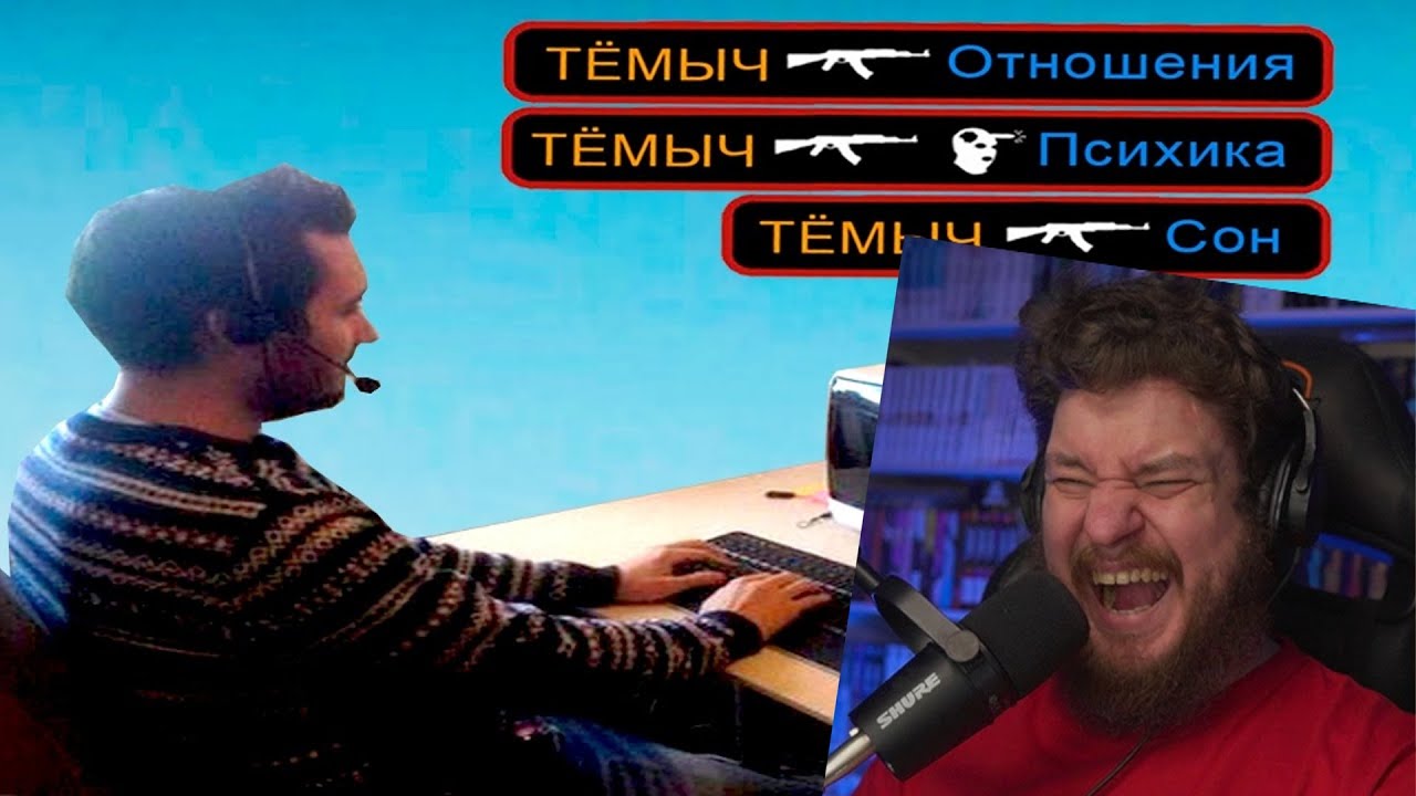 Лютые приколы в CS 2 | WDF 281 | РЕАКЦИЯ НА gamewadafaq