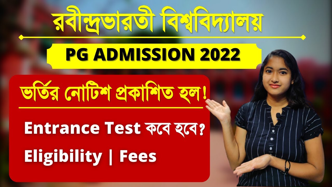 RBU Pg Admission 2022 | WB Pg admission 2022 | Rbu Pg admission entrance test | Pg admission 2022