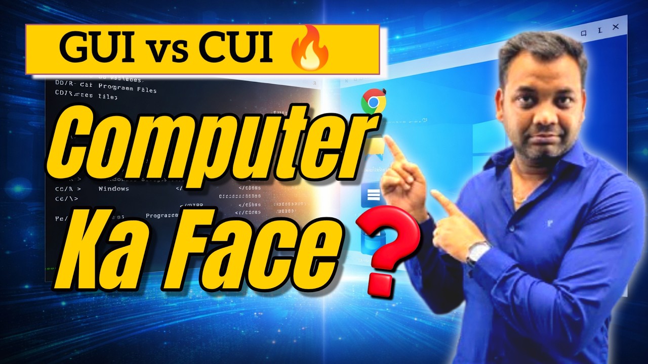 GUI vs CUI Difference | User Interface Explained for Beginners (Hindi)