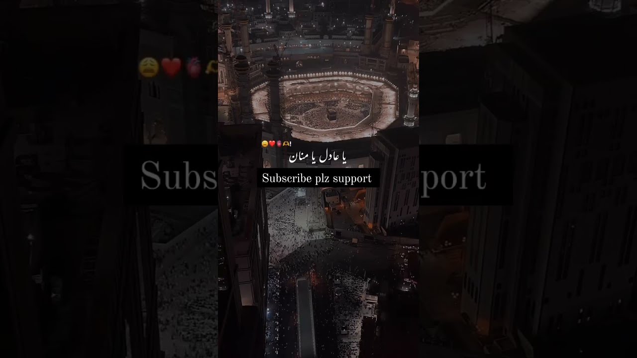 Makkah Madina live video mecca Saudi Arabia ll live video Makkah 