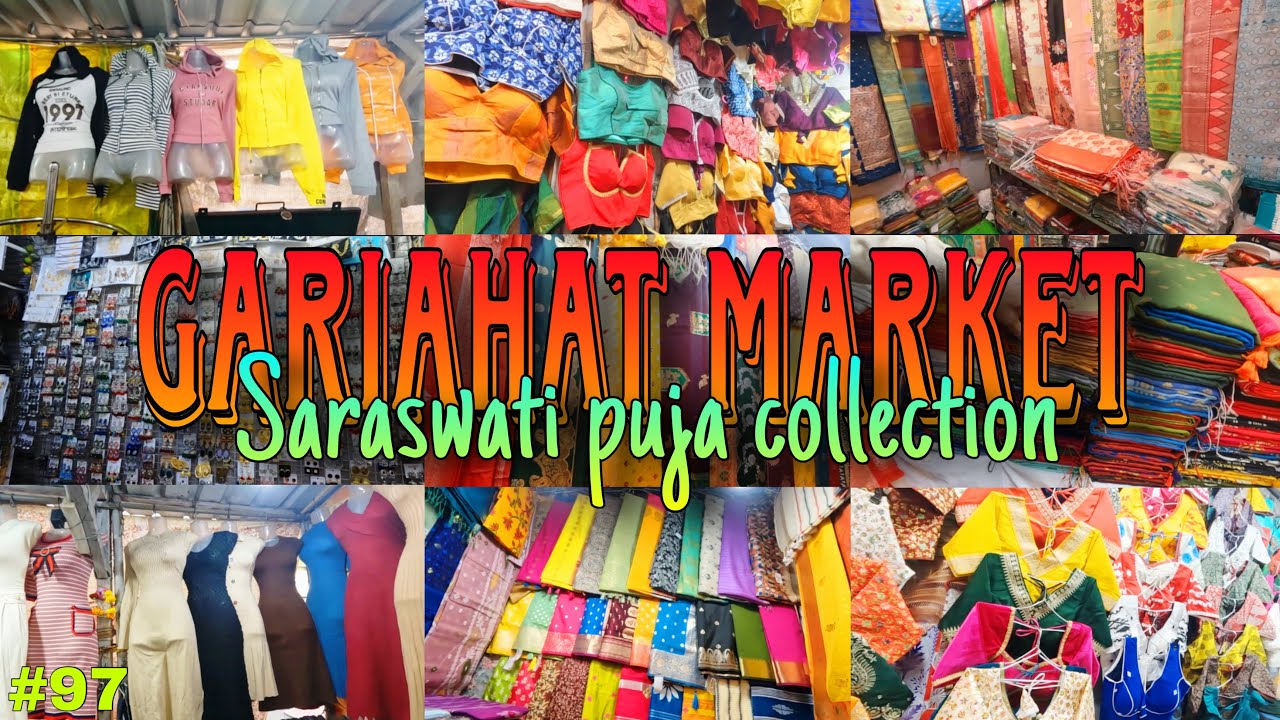 Gariahat Market trending winter haul 2026 | kolkata Gariahat Market latest saraswati puja collection