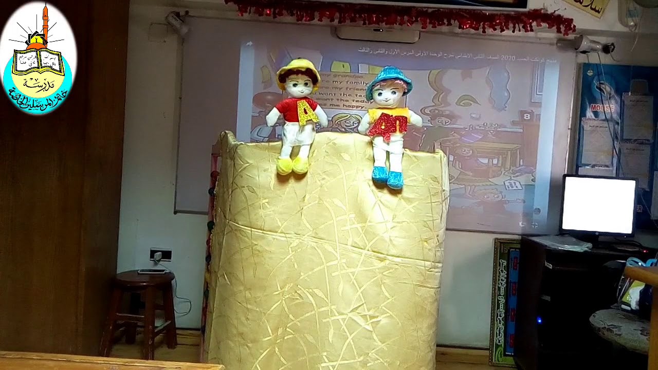 استراتيجية مسرح العرائس لغة انجليزية مدرسة خاتم المرسلين الخاصة
