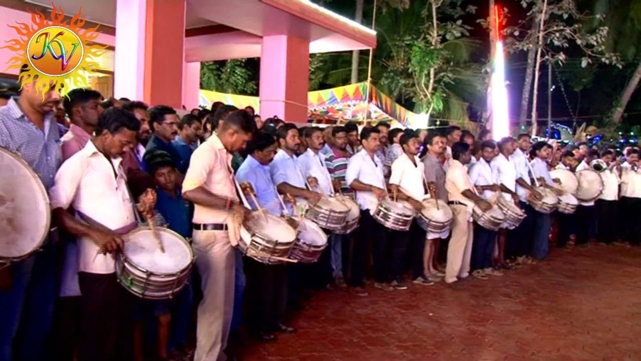 BANDSANGAMAM
