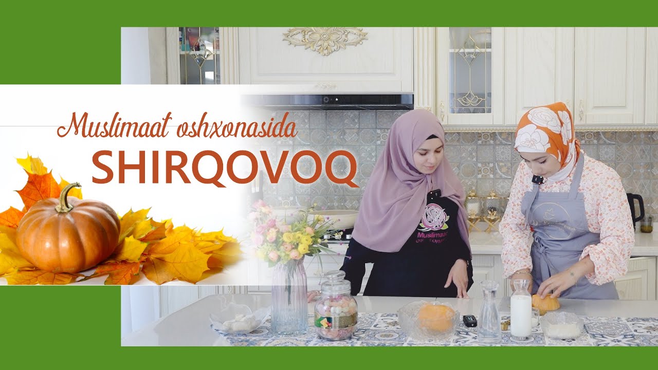 ШИРҚОВОҚ   |  