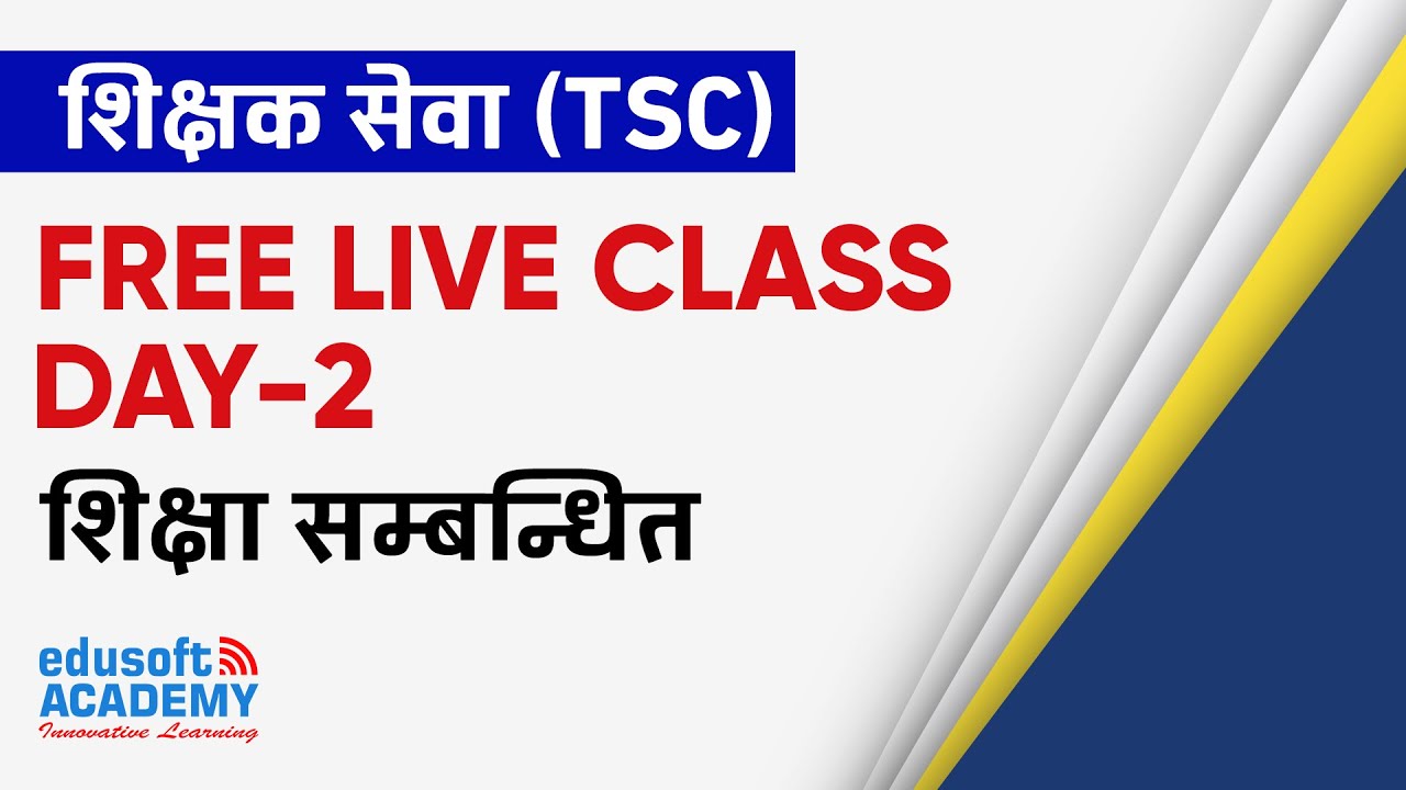 शिक्षक सेवा (TSC) शिक्षा सम्बन्धित Free Live Class Day-2 at Edusoft Academy