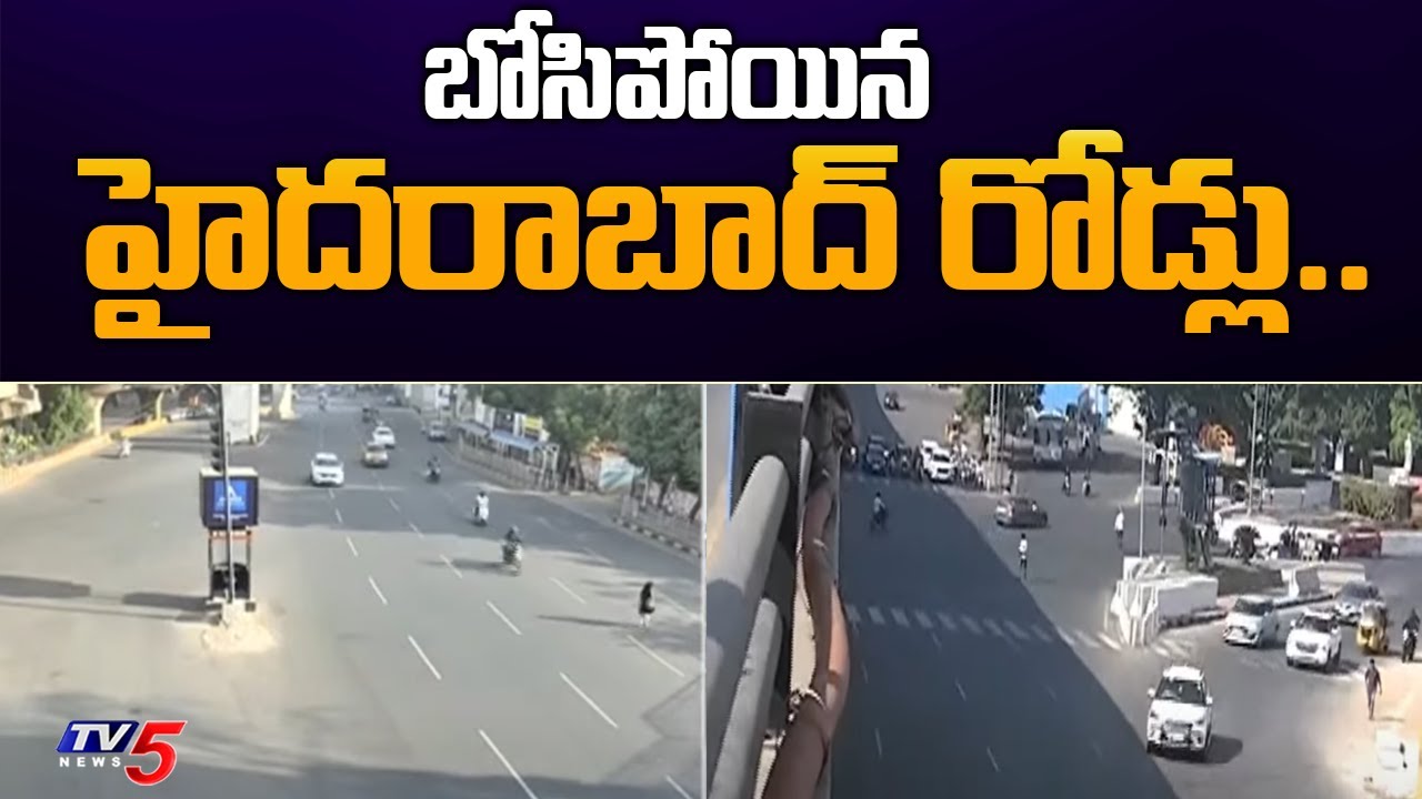 బోసిపోయిన హైదరాబాద్ రోడ్లు..| Sankranthi Effect On Hyderabad Roads | Tv5 News