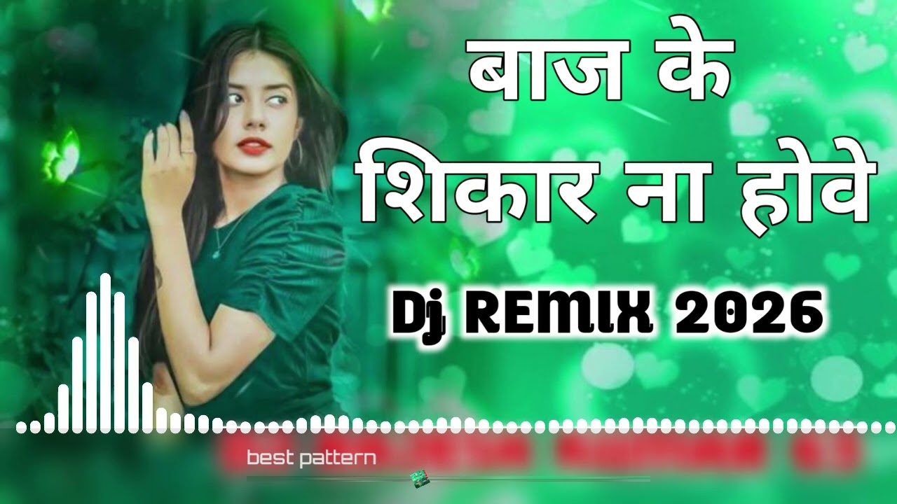 Kabutar se baat kisi kam Na Ho#Bhojpuri song #Sanjay Raghuvanshi#trending 