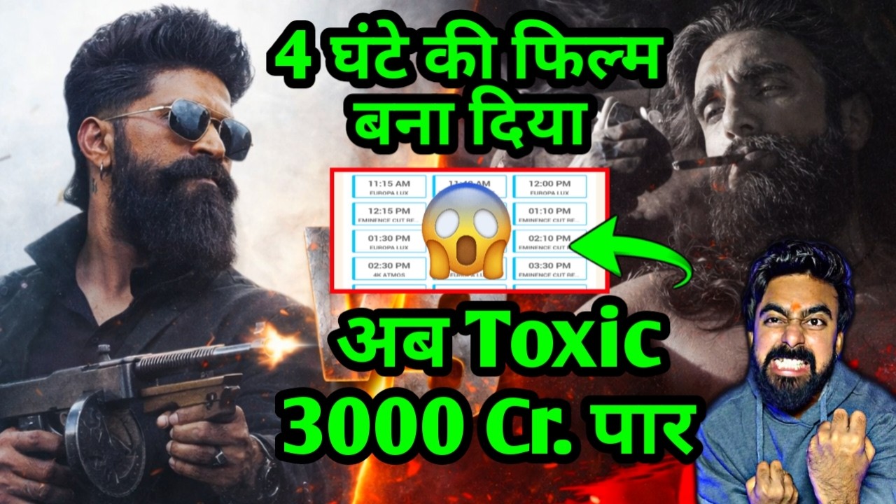 TOXIC ADVANCE BOOKING REPORT DAY 1 | TOXIC VS DHURANDHAR 2 COLLECTION DAY 1 | TOXIC TRAILER RELEASE