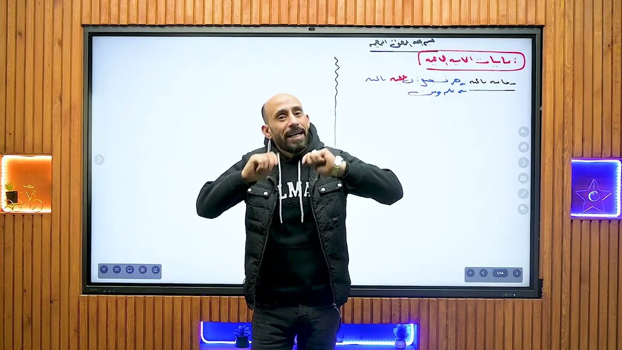 كورس التأسيس فى المحاسبه طلاب البكالوريا