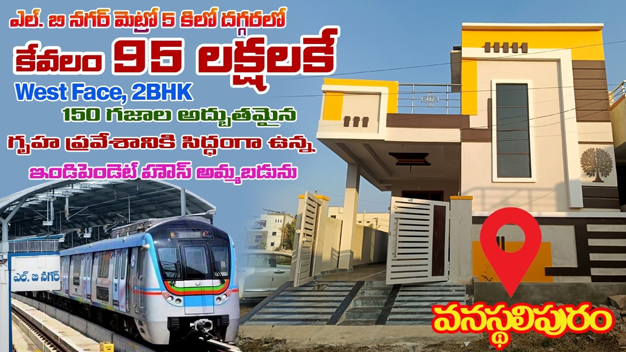 House for sale Vanastalipuram | Individual Houses for sale Hyderabad | Houses Buying/Purchase