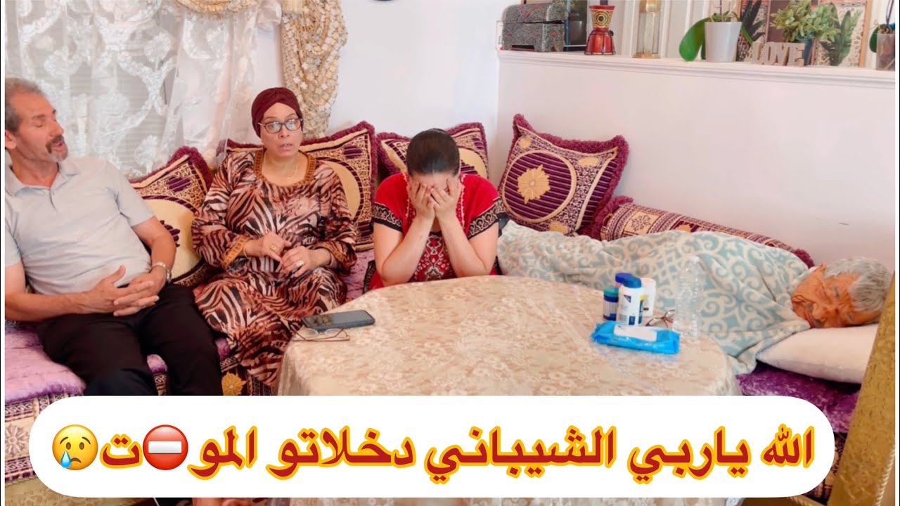 القضية كبرت 🥺🙈كلشي خاف مصطفى هرب غنمشي للحبس فينما بغات تخرج مع النصراني 😢😃😢😢
