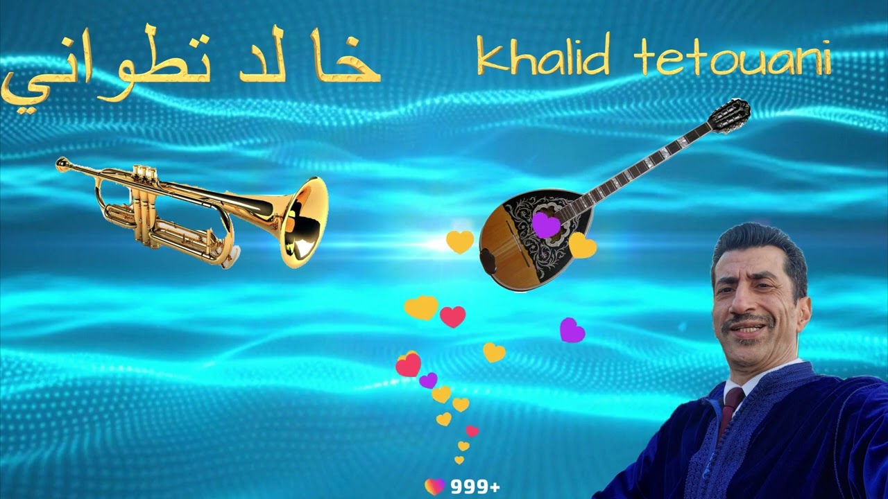 khalid tetouani cha3bi bouzouki 2025