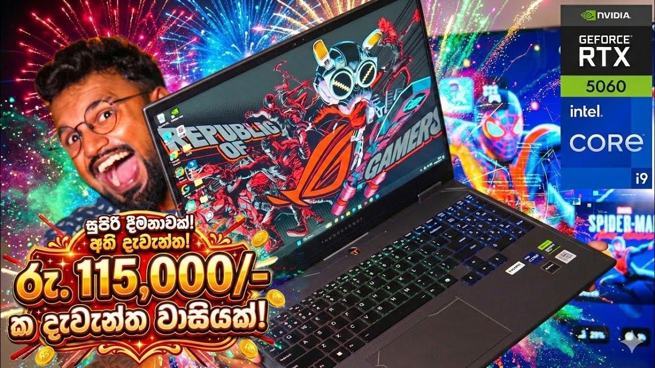 Thunderobot R16 ලැප්ටොප් එක, NVIDIA RTX 5060, Core i9 💥🔥 රු. 115,000/- ක දැවැන්ත වාසියක්!