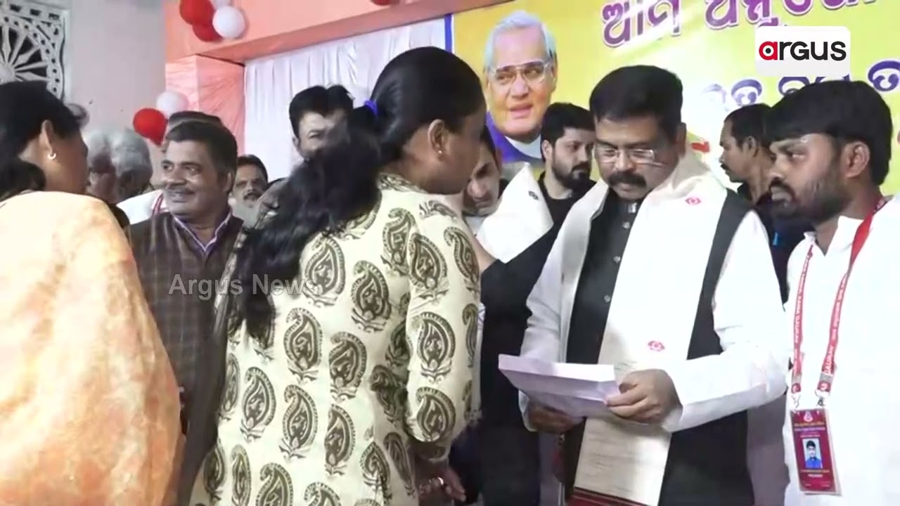 Union Minister Dharmendra Pradhan, MP Gautam Gambhir Visits Angul