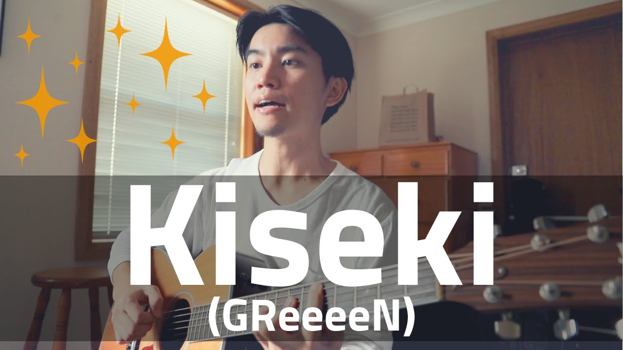 Kiseki (GReeeeN) Cover【Japanese Pop Music】