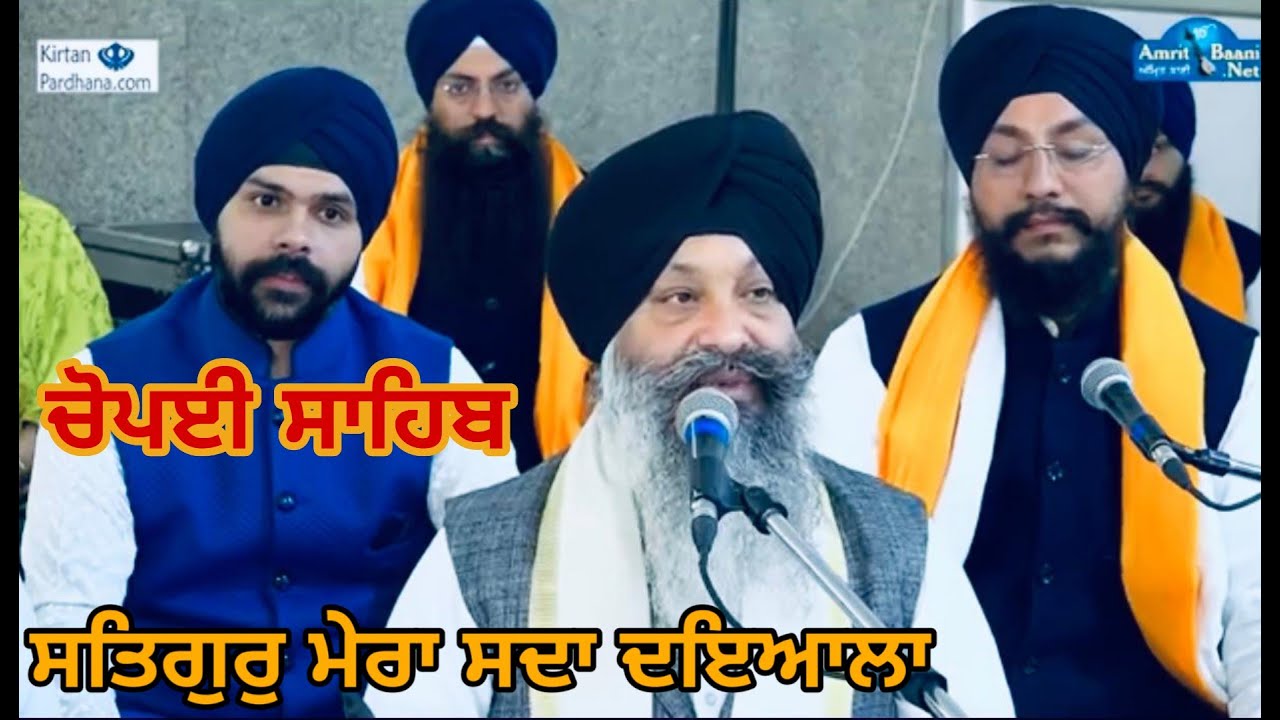 Bhai Ravinder Singh Ji Darbar Sahib || 3 March 2019 || Rajinder Nagar , New Delhi ||