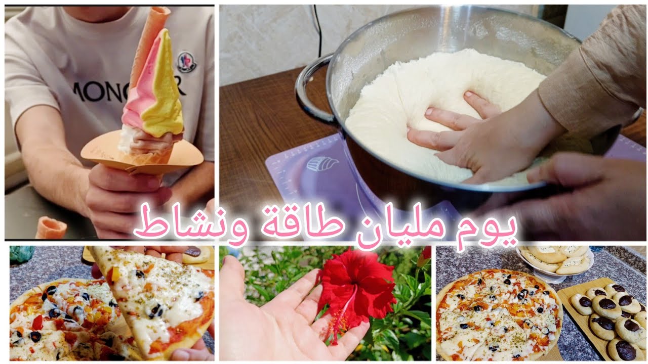 أطيب عجينة جربتها بحياتي! بيتزا وفطاير بتدوب بالفم
